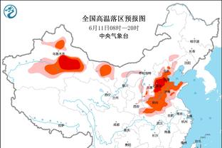 傅欢擅自离队&缺勤！南京城市官方：扣除其奖金+罚款5万+解除合同